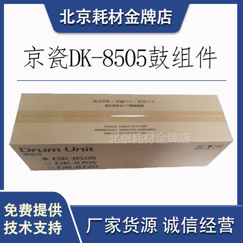 京瓷使用周期长耐磨性好