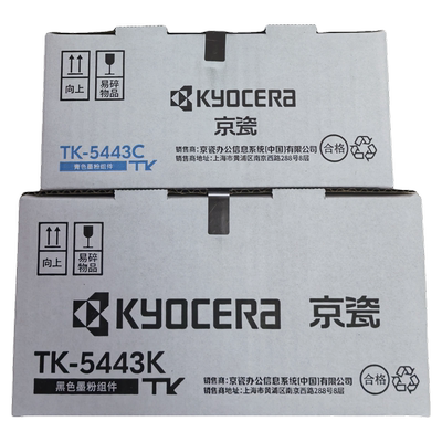 京瓷TK-5443粉盒  适用于PA2100CWX PA2100CX打印机碳粉