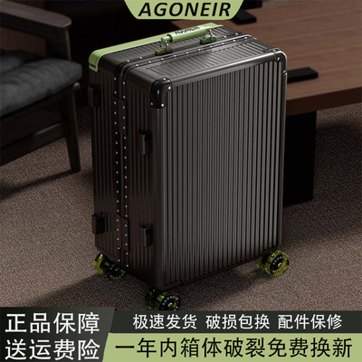 新款溜冰轮行李箱宽拉杆