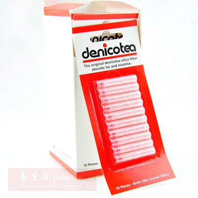 原装进口德国丹尼古特烟嘴砾石过滤芯 6mm 10支装  通用
