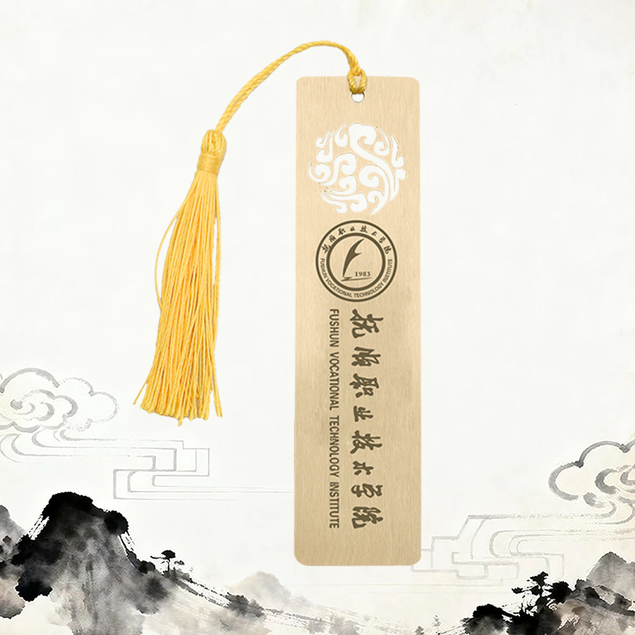 抚顺职业技术黄铜金属书签定制刻字定做企业宣传毕业开学纪念礼物,文具电教/文化用品/商务用品,书签,淘宝优惠券,粉丝福利购,淘宝优惠卷