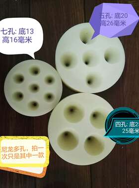 艾灸四孔五孔七孔圆锥形大伯