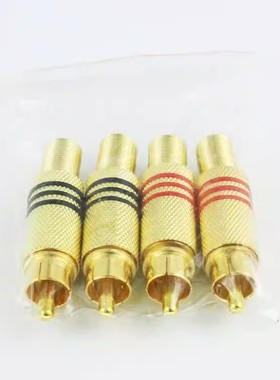 免焊莲花头 AV线音视频头339焊接梅花插头RCA头监控头音频线DIY头