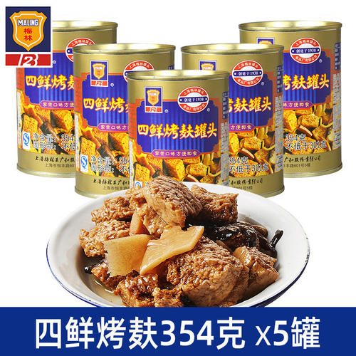 包邮梅林四鲜烤麸罐头凉g面筋