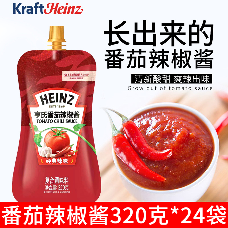 亨氏番茄320g炸鸡意面辣椒酱
