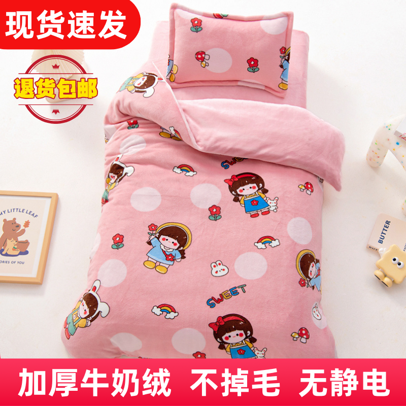 冬季加厚幼儿园被子三件套牛奶绒双面绒入园含芯六件套珊瑚绒棉被,婴童用品,婴童床品套件,淘宝优惠券,粉丝福利购,淘宝优惠卷