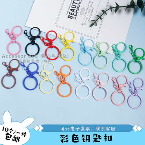四件套玩偶连接环扣龙虾扣配件