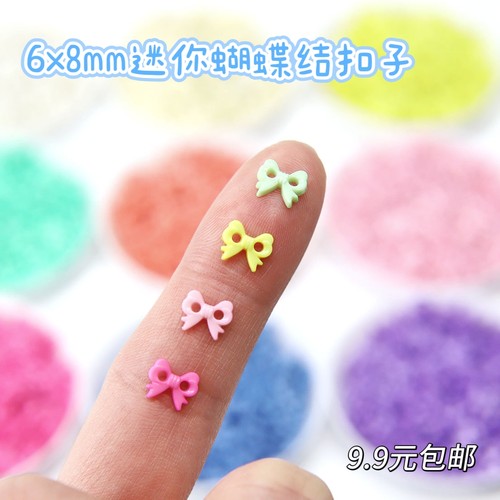 6x8mm蝴蝶结娃衣纽扣树脂彩色两眼迷你扣子娃衣超小衣服扣配件辅