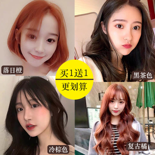 染色剂植物落日橙复古橘自己在家染头发女流行色冷棕色纯染发剂膏