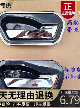 鸿日S1心动版雷竞德瑞博御虎电动车左右前后车门内拉手把手内扣手