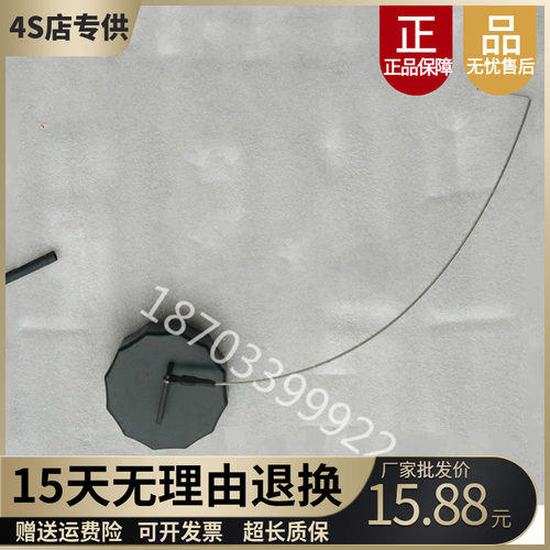 适配御捷330乐唯V6充电口盖