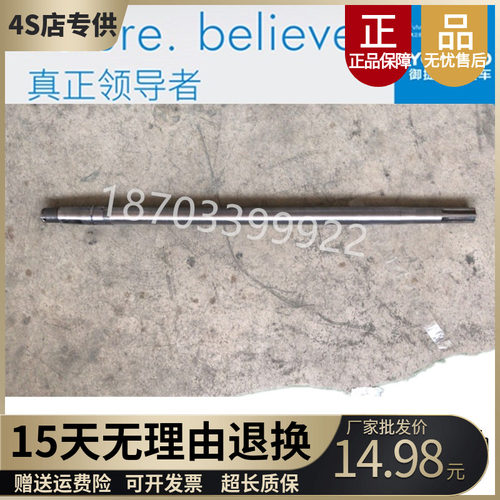 适配御捷专用Q5半轴传动轴