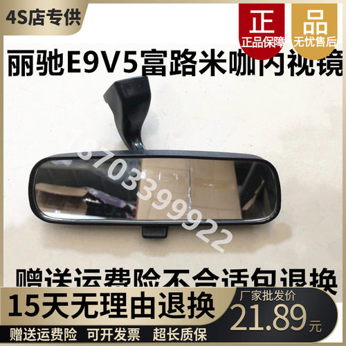丽驰V5E9A01B01米咖内视镜