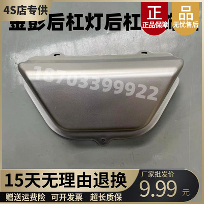 金彭后杠灯后杠装饰盖