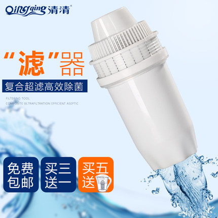 美菱饮水机过滤芯清清台式过滤器