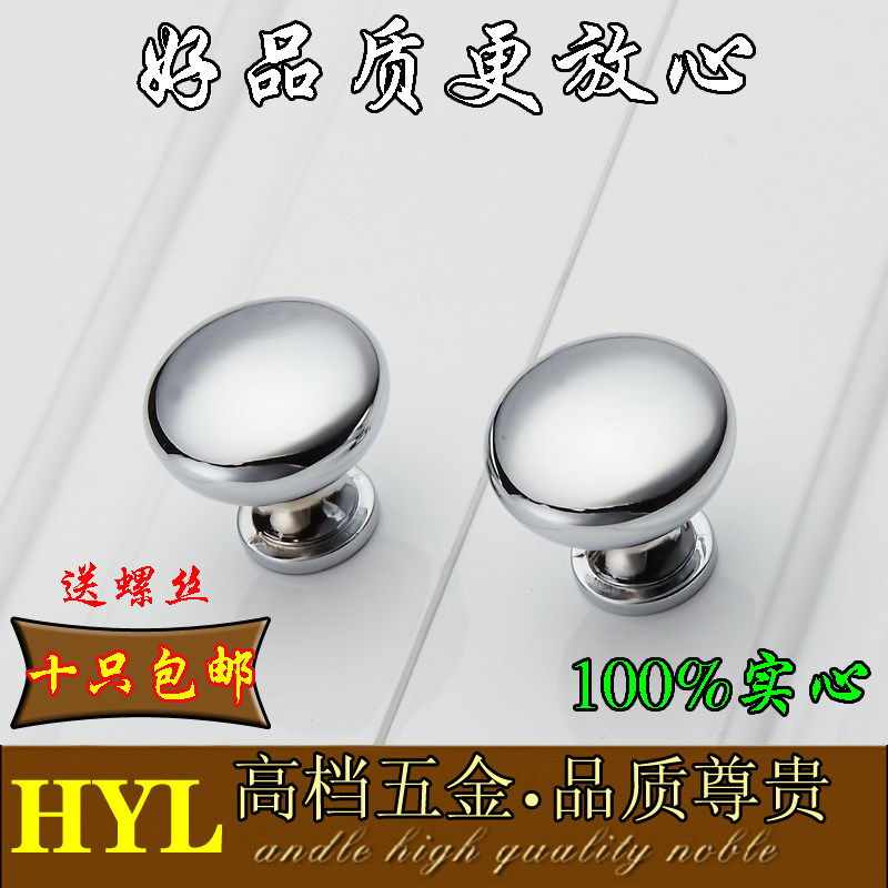 不锈钢亮光抽屉现代简约风门把手