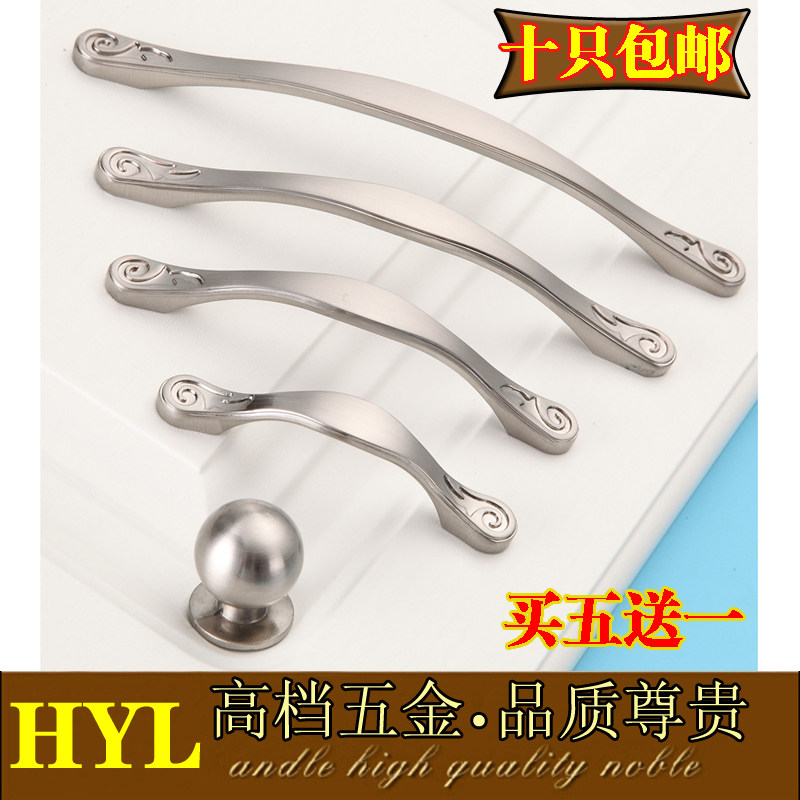 现代简约田园拉手门把手抽屉橱柜欧式衣柜门柜子扶手雕花拉手,基础建材,小拉手,淘宝优惠券,粉丝福利购,淘宝优惠卷