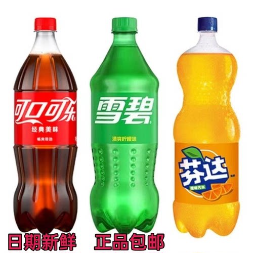 可口可乐经典系列2L大瓶装饮料