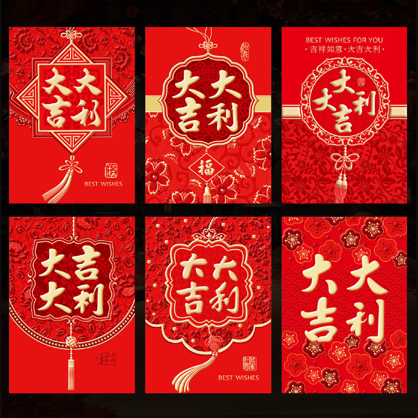 2026新款马年过年中号红包袋卡通可爱大吉大利儿童长款利是封包