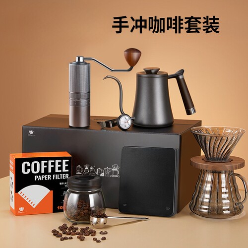 便携手冲咖啡套装钢芯手磨咖啡机器具全套磨豆机V60滤杯送礼组合