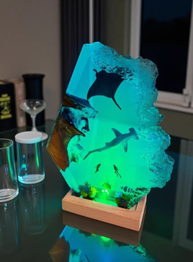 手作海底世界海浪魔鬼鱼锤头鲨潜水员树脂实木小夜灯氛围灯摆件