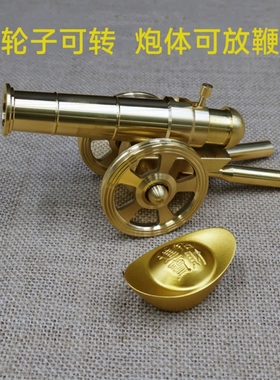黄铜大炮轮子可转可放炮模型铜炮意大利炮玄关摆件礼品礼炮玩具