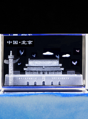 3d水晶内雕上海北京长城天安门广州塔香港紫金花清华建筑模型摆件