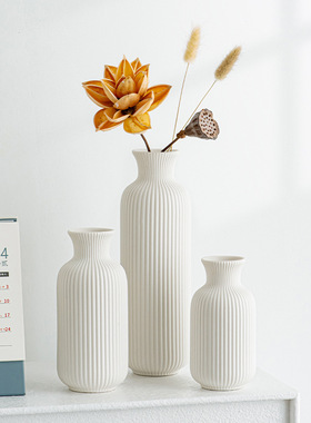 ins风花瓶陶瓷摆件干花鲜花瓶子感插花样板间客厅民宿装饰品礼物