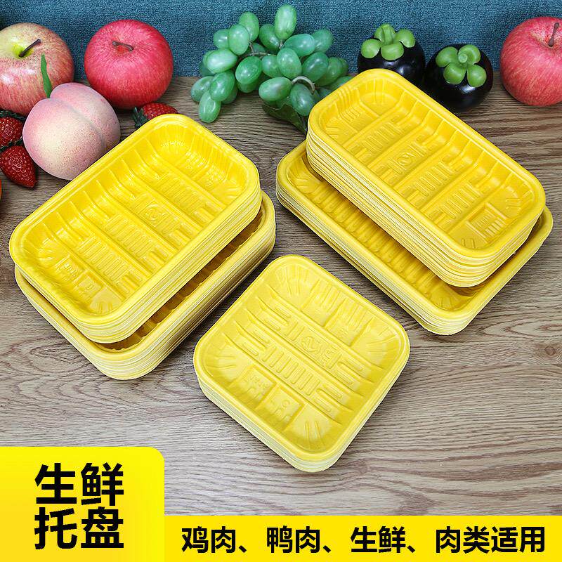 一次性长方形塑料加厚托盘图片