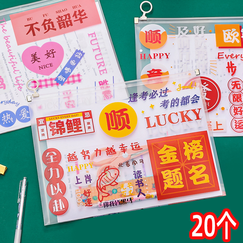 小学生礼物奖励实用文具