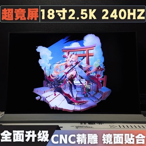 18寸便携式显示器地精科技副屏