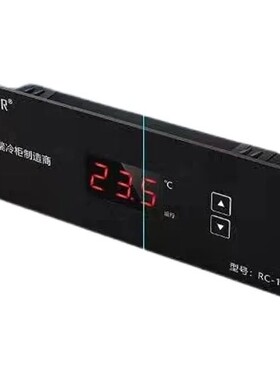 厨房通用型电子数码管显示商用冷柜防水温控器RC-1116H冷藏冷冻