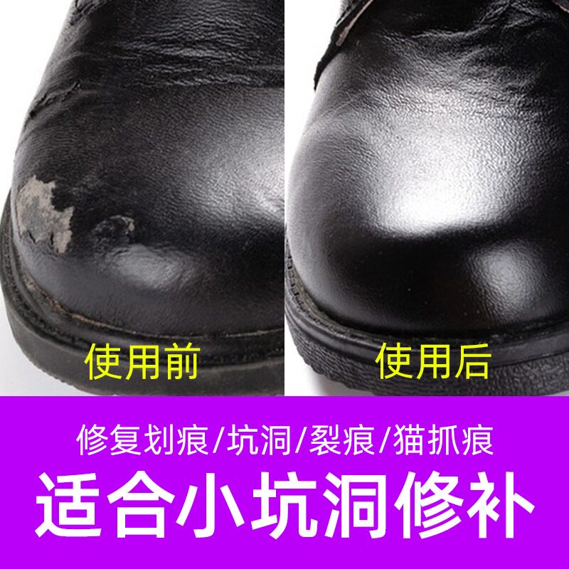 皮革补色补伤膏皮鞋包包破损修复膏皮衣上色翻新袖口磨损划痕修复