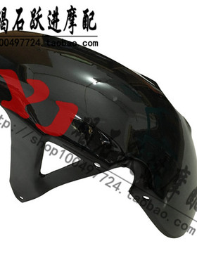 NC700X NC700S NC750 NC700 外壳 前挡泥板 前沙板 前泥瓦