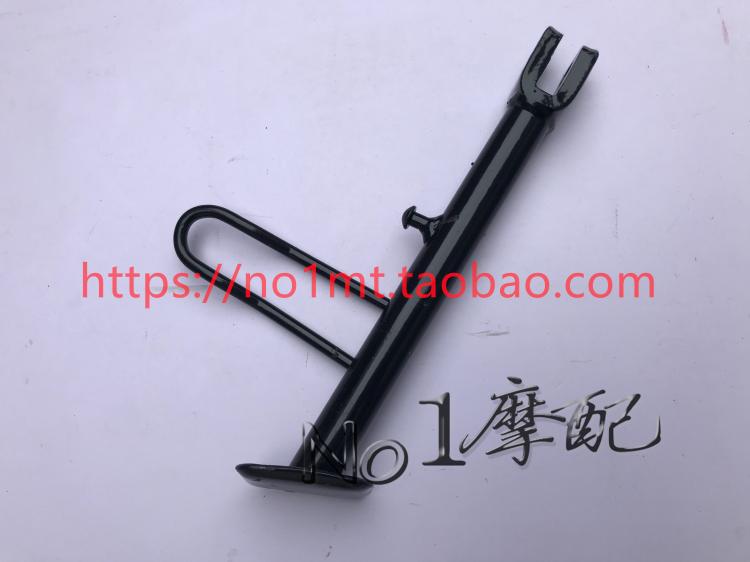 适用于五羊本田WH110T新优悦边撑WH100T小公主塔帕单撑脚车架配件