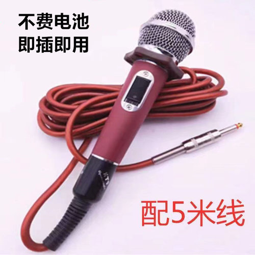 专业舞台有线话筒 带线麦克风连接音响功放K歌直播会议卡拉OK连体