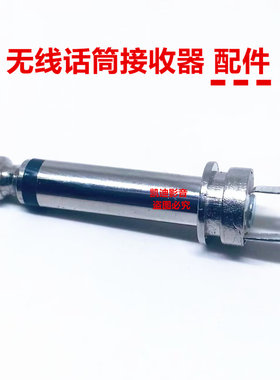 万能无线话筒接收器插6.5头  话筒接收器配件