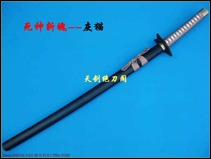 死神斩魄刀 斩魂刀灰猫 松本乱菊 动漫刀剑cos道具 木刀 未开刃