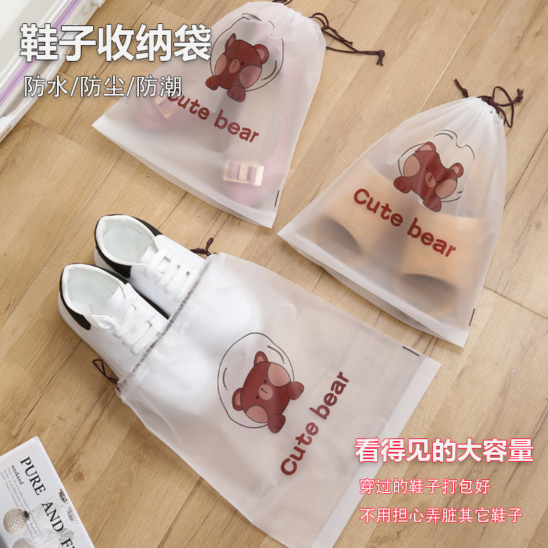 鞋袋装鞋子的收纳袋鞋罩