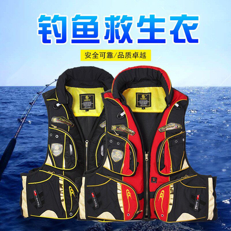 海钓救生衣大浮力多口袋矶钓装备