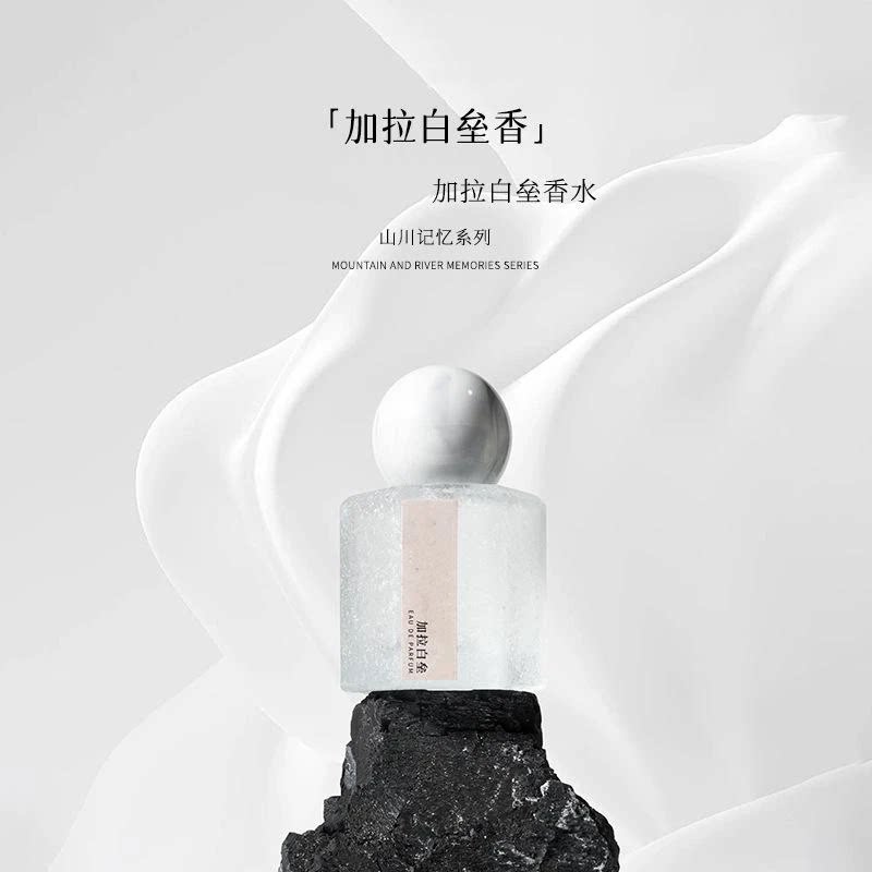 【官方正品】加拉白垒香水持久女用留香淡香奶欲伪体香身体喷雾