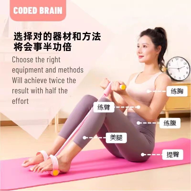 【下单立减30】脚蹬拉力器 家用瑜伽腿部四管弹力绳全身拉伸