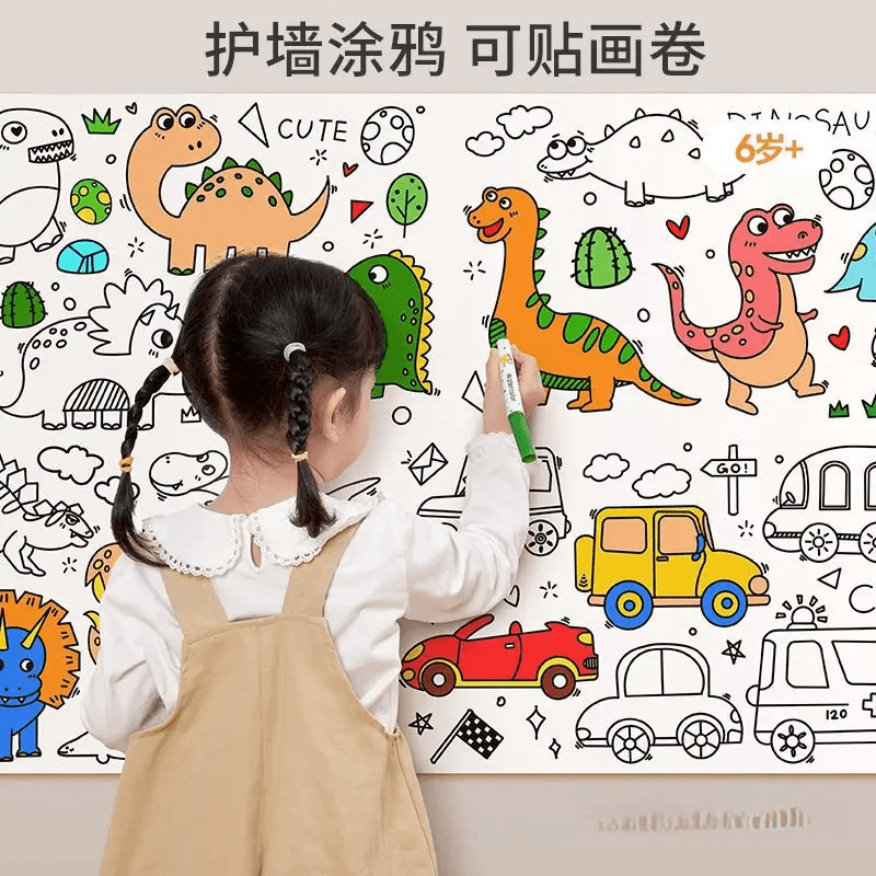 【下单立减50元】手工涂色本儿童涂鸦画卷多种主题图案艺术涂鸦