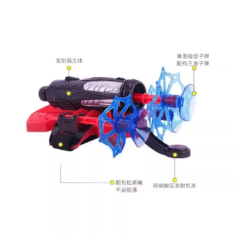 蜘蛛发射器玩具英雄侠穿戴手腕吸盘发射器黑科技软弹儿童成人玩具