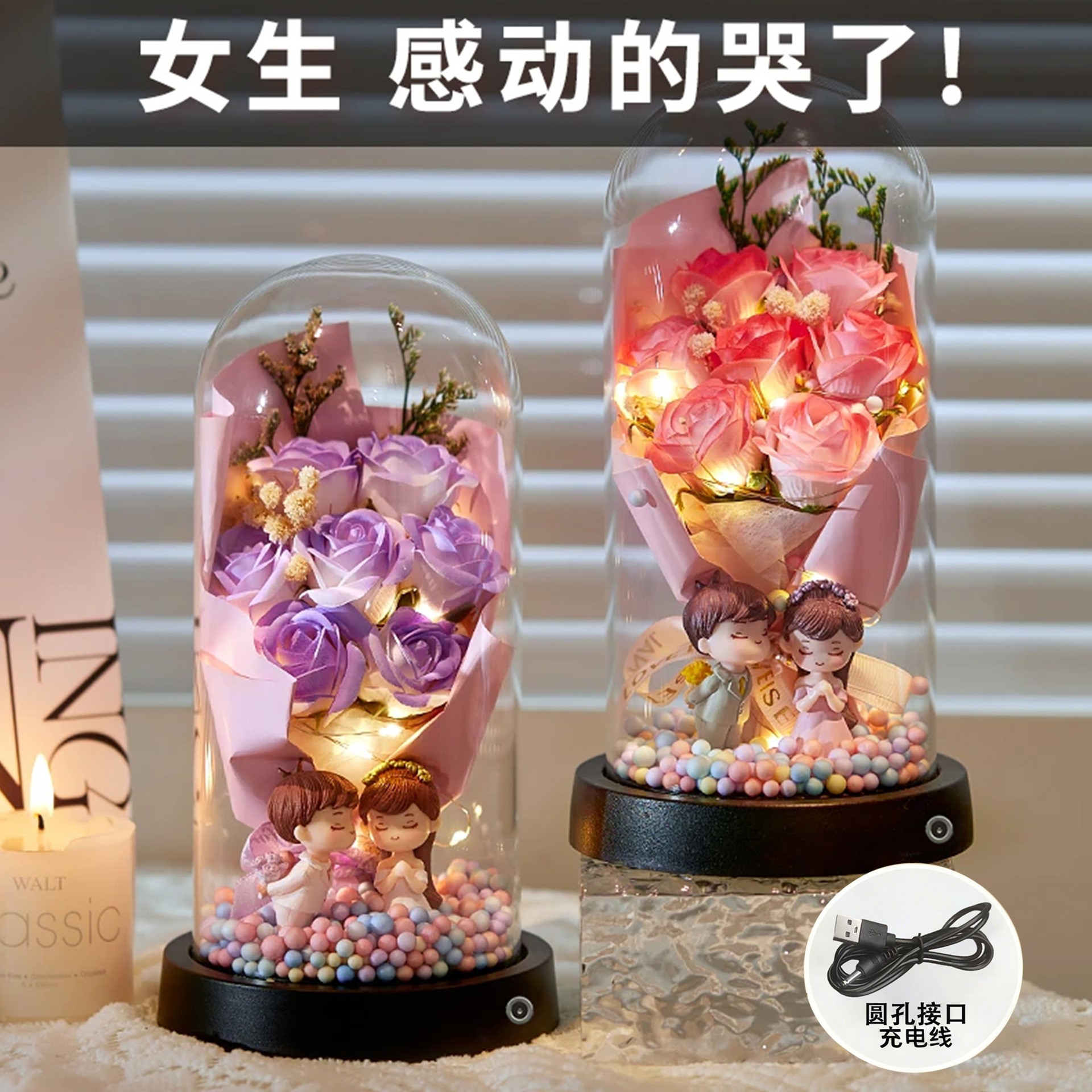 【七夕礼物】女生实用高级感永生花束送闺蜜女朋友妈妈生日礼物