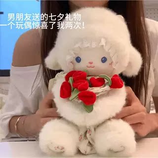 玫瑰花小羊玩偶儿童哄睡玩具闺蜜情侣七夕高颜值毛绒玩偶闺蜜创意
