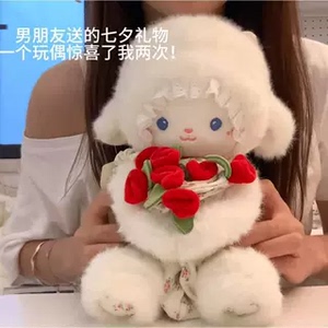 玫瑰花小羊玩偶儿童哄睡玩具闺蜜情侣七夕高颜值毛绒玩偶闺蜜创意