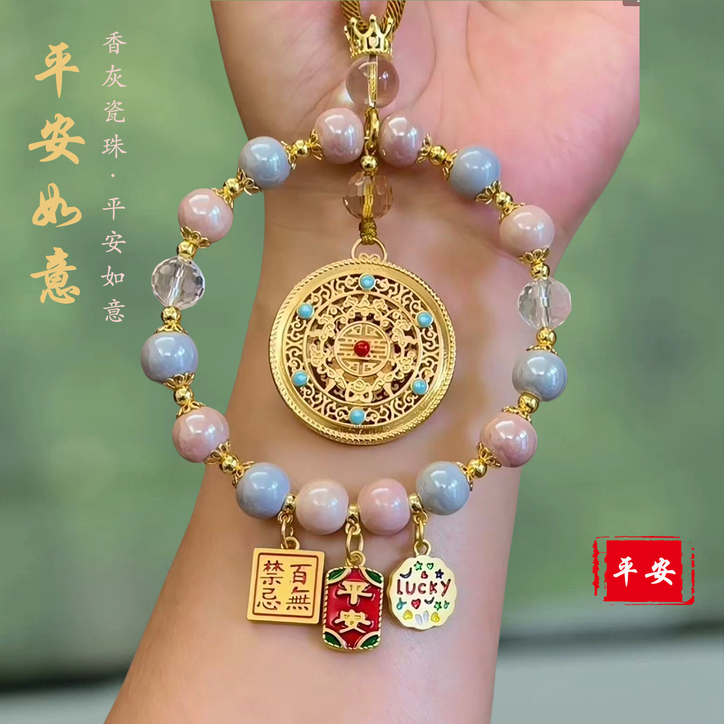 高档五福圆满汽车挂件香灰瓷车载吊饰一路平安如意车载后视镜吊坠,汽车用品/电子/清洗/改装,车挂,淘宝优惠券,粉丝福利购,淘宝优惠卷