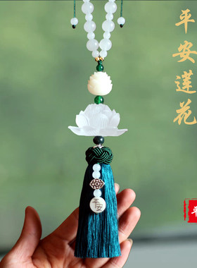 高档汽车挂件琉璃莲花车挂饰品