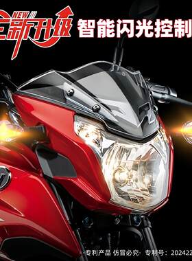 DKS150双闪开关摩托车应急灯